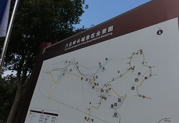 中国长城博物馆第 8 张图片