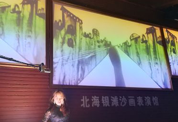 北海·印象李泰山第 29 张图片