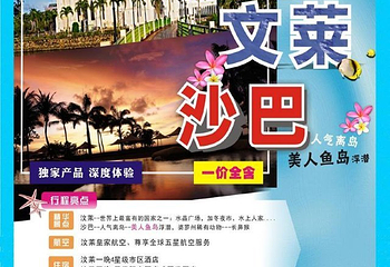 华东第一漂第 21 张图片