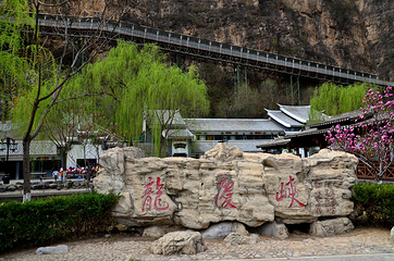 龙庆峡第 53 张图片