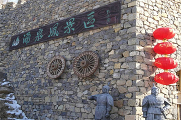 涌泉生态旅游区第 20 张图片