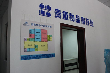太行大峡谷漂流第 28 张图片