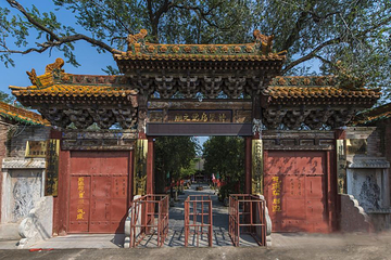 中华神医扁鹊庙第 7 张图片