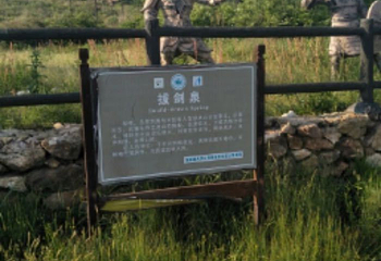 绿林寨景区第 40 张图片