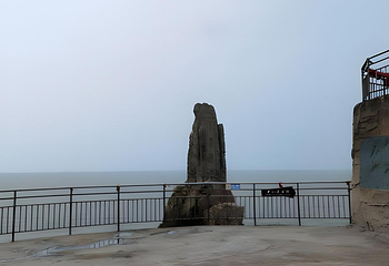 成山头风景名胜区第 121 张图片