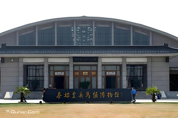 秦始皇帝陵博物院(兵马俑)第 28 张图片