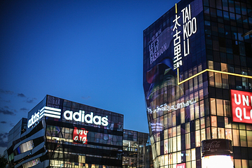 三里屯第 100 张图片