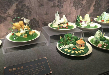 御仙都·皇家菜博物馆第 51 张图片