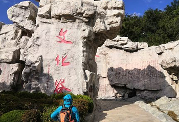 威海华夏城第 100 张图片