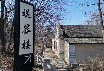 黄金山浴场第 3 张图片