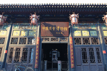 平遥古城第 373 张图片