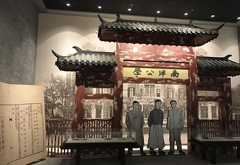 中国课本博物馆第 21 张图片