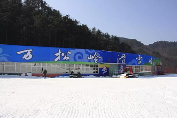 浙江大明山地质公园第 190 张图片