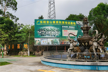 观音山旅游风景区第 168 张图片
