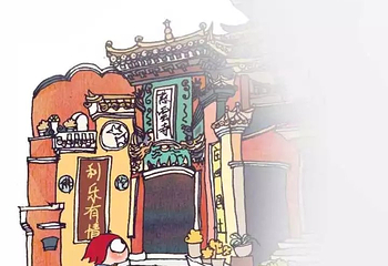 慈云寺第 17 张图片