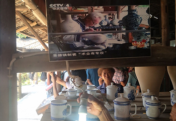 景德镇民窑博物馆第 5 张图片