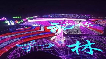 和林格尔县南山旅游景区第 17 张图片