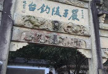 富春江第 111 张图片