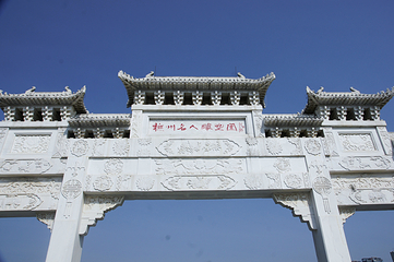 名人雕塑园第 10 张图片
