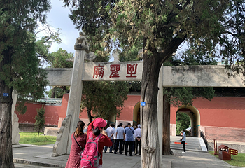 北京孔庙第 31 张图片