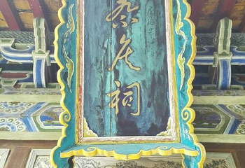 洋县蔡伦墓祠景区第 23 张图片