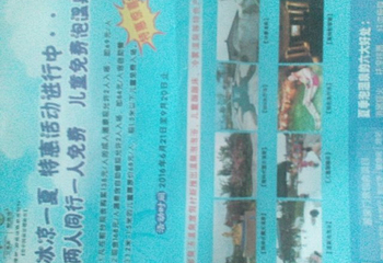 红橡树·御泉汤温泉度假村第 24 张图片