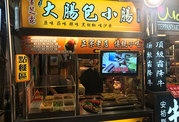 垦丁大街第 10 张图片