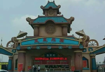 凤凰乐园第 14 张图片