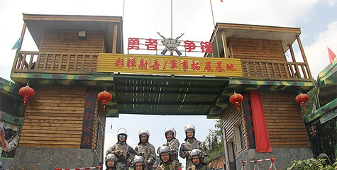 贵阳勇者争锋彩弹射击军事拓展基地第 6 张图片