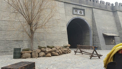 中原影视城第 54 张图片