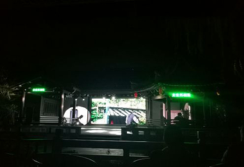 沈园之夜剧场第 12 张图片