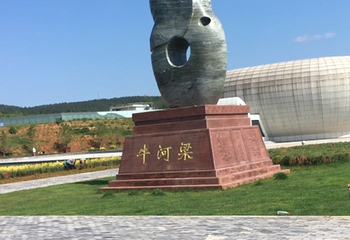 牛河梁红山文化遗址第 14 张图片