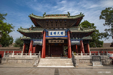 伏羲庙第 98 张图片