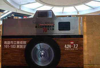 高雄市立美术馆第 31 张图片