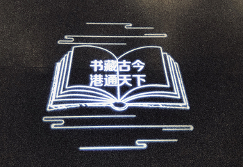 城市展览馆第 9 张图片