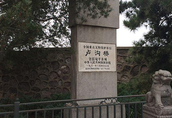 卢沟桥第 51 张图片