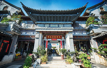 张家花园第 26 张图片