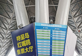 湛江红嘴鸥游船第 38 张图片