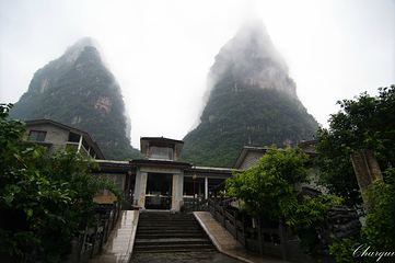阳朔大印人文景观园第 13 张图片