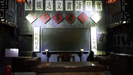 土家老院子第 22 张图片
