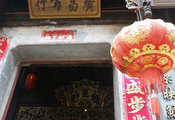 大圩古镇第 27 张图片