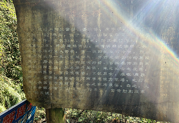 云台山第 22 张图片