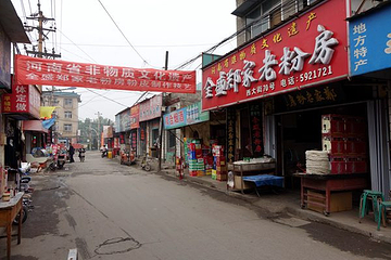 三角湖公园第 3 张图片