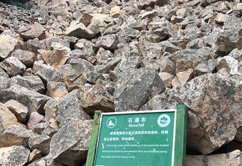 九山顶自然风景区第 45 张图片