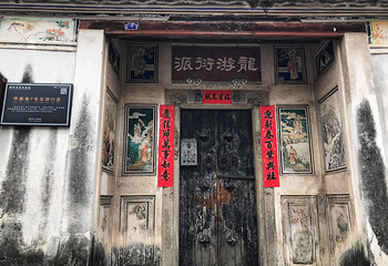 甲第巷第 20 张图片
