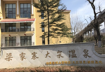 霖多温泉第 41 张图片