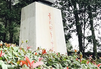 叶挺囚居旧址第 19 张图片