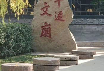 宝源老醋坊第 19 张图片