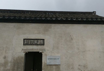 杨柳村明清古建筑群第 12 张图片