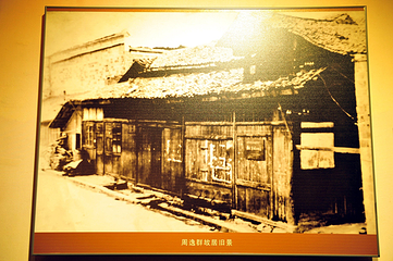 周逸群故居第 7 张图片